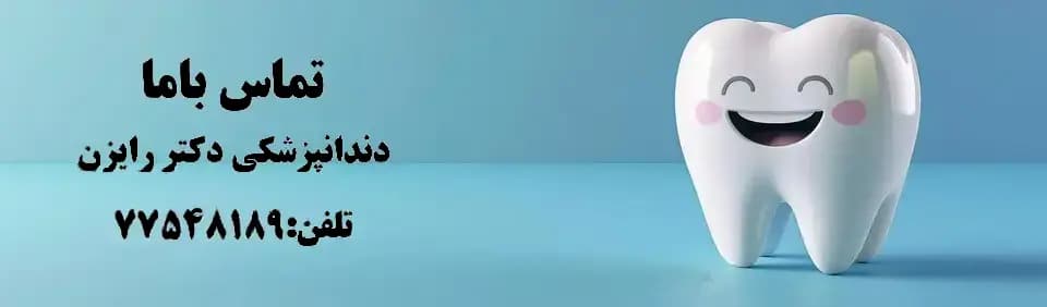 contactusbanner